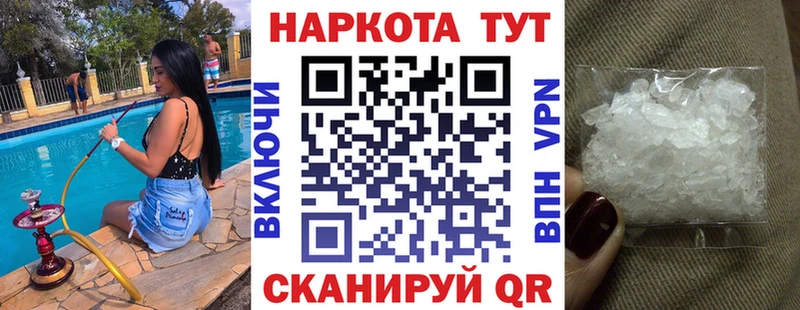 Купить наркотики цена Гдов Гашиш  Конопля  COCAIN  МЕФ 