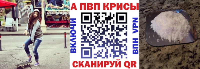 Alfa_PVP СК Гдов