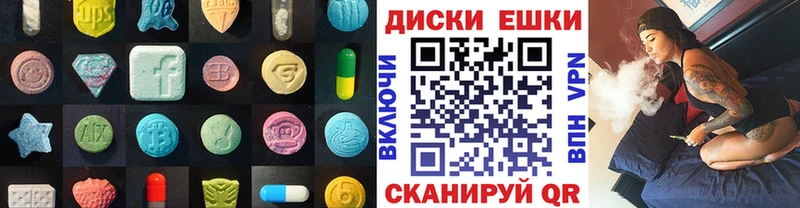 ЭКСТАЗИ MDMA  KRAKEN ССЫЛКА  Гдов 