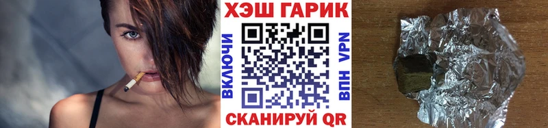кракен ТОР  купить наркоту  Гдов  Гашиш Изолятор 