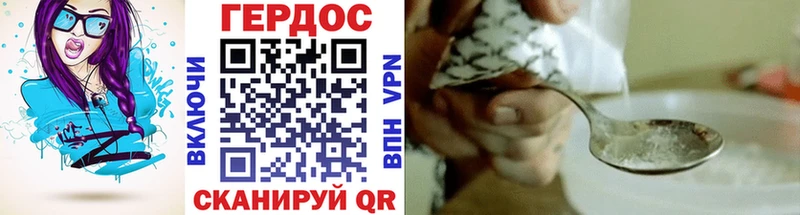 Героин афганец  Гдов 