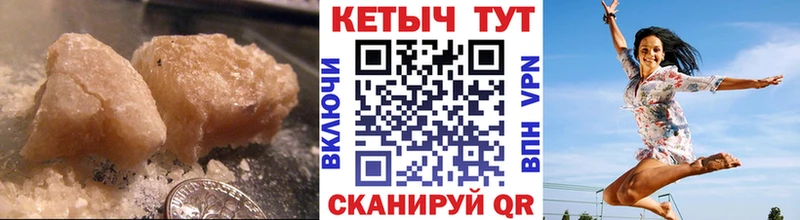 КЕТАМИН VHQ мега ССЫЛКА Гдов