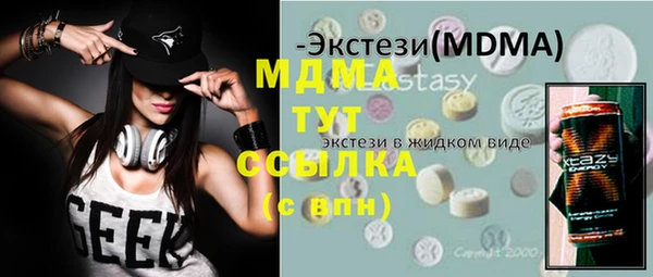 дистиллят марихуана Алексеевка