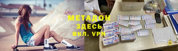 кокаин премиум Алексин