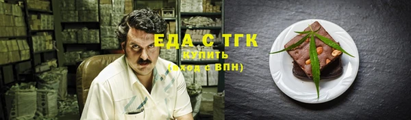 мяу мяу мука Абаза