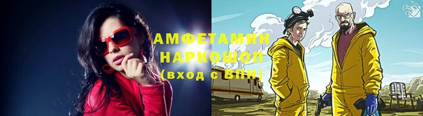 кокаин премиум Алексин