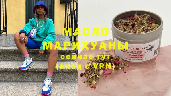 дистиллят марихуана Алексеевка