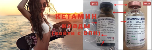 кокаин премиум Алексин