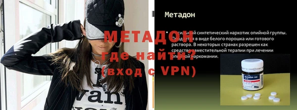 кокаин премиум Алексин