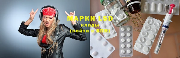 дистиллят марихуана Алексеевка