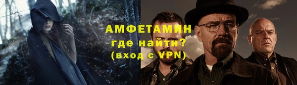кокаин премиум Алексин