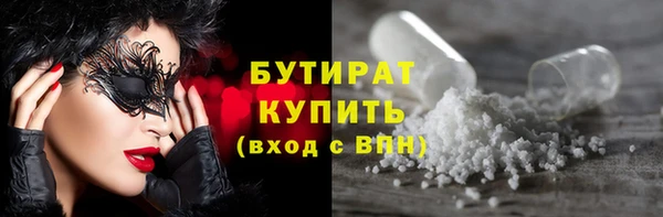 дистиллят марихуана Алексеевка