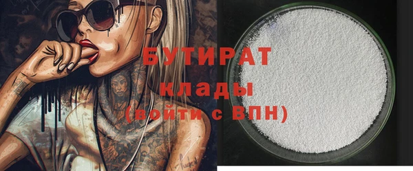 кокаин премиум Алексин