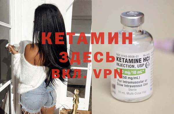кокаин премиум Алексин