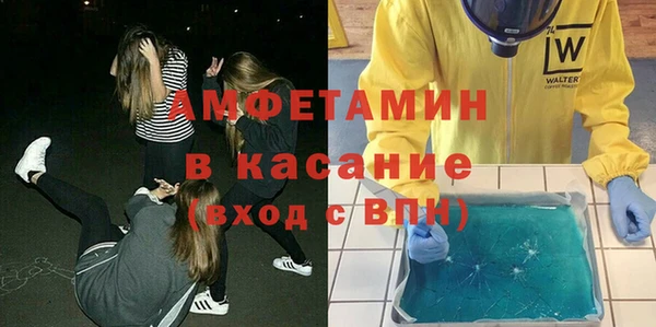 ALPHA-PVP Абдулино