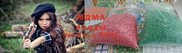 дистиллят марихуана Алексеевка