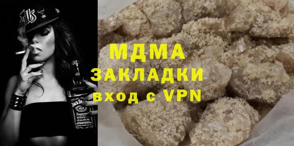 кокаин премиум Алексин