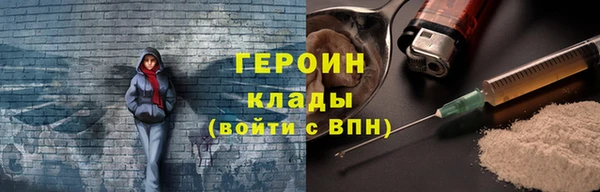 дистиллят марихуана Алексеевка