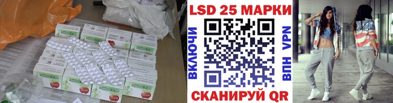 что такое наркотик  Гдов  LSD-25 экстази ecstasy 