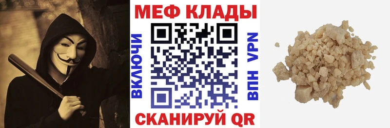 где продают наркотики Гдов blacksprut МЕФ mephedrone