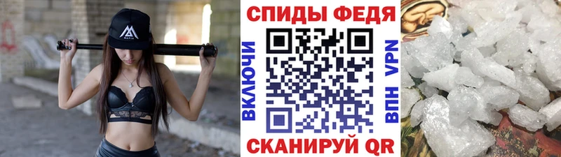 Первитин мет Гдов